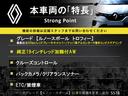 本車両の主な特徴をまとめました。上記の他にもお伝えしきれない魅力がございます。是非お気軽にお問い合わせ下さい。