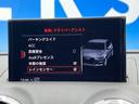 ３０ＴＦＳＩ　コンビニエンスパッケージ　純正ＳＤナビ　バックカメラ　フルセグＴＶ　Ｂｌｕｅｔｏｏｔｈ　アダプティブクルーズコントロール　シートヒーター　ＬＥＤヘッドライト　禁煙(53枚目)