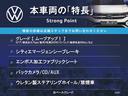 本車両の主な特徴をまとめました。上記の他にもお伝えしきれない魅力がございます。是非お気軽にお問い合わせ下さい。