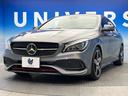 ＣＬＡ２５０シュポルト４マチックシュティングブレーク　ＡＭＧレザーエクスクルーシブＰＫＧ　レーダーセーフティＰＫＧ　純正ナビ　バックカメラ　パワーバックドア　フルセグ　パークトロニック　キーレスゴー　禁煙車（24枚目）