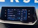 アリュール　アダプティブクルーズコントロール　純正ＨＤＤナビ　ＡｐｐｌｅＣａｒＰｌａｙ　バックカメラ　Ｂｌｕｅｔｏｏｔｈ　ハーフレザーシート　ＬＥＤヘッドライト　アイドリングストップ　ワンオーナー　禁煙(58枚目)