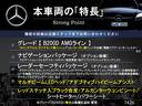 本車両の主な特徴をまとめました。上記の他にもお伝えしきれない魅力がございます。是非お気軽にお問い合わせ下さい。