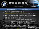 本車両の主な特徴をまとめました。上記の他にもお伝えしきれない魅力がございます。是非お気軽にお問い合わせ下さい。