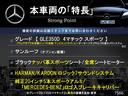 本車両の主な特徴をまとめました。上記の他にもお伝えしきれない魅力がございます。是非お気軽にお問い合わせ下さい。