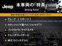 本車両の主な特徴をまとめました。上記の他にもお伝えしきれない魅力がございます。是非お気軽にお問い合わせ下さい。