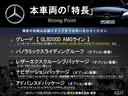 本車両の主な特徴をまとめました。上記の他にもお伝えしきれない魅力がございます。是非お気軽にお問い合わせ下さい。