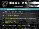 本車両の主な特徴をまとめました。上記の他にもお伝えしきれない魅力がございます。是非お気軽にお問い合わせ下さい。