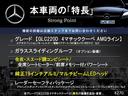 本車両の主な特徴をまとめました。上記の他にもお伝えしきれない魅力がございます。是非お気軽にお問い合わせ下さい。