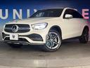 ＧＬＣ２２０ｄ　４マチック　クーペ　ＡＭＧライン　後期　ガラススライディングルーフ　レーダーセーフティＰＫＧ　半革シート　シートヒーター　パワーシート　３６０度カメラ　純正ナビ　フルセグＴＶ　エアサス　電動リアゲート　純正１９インチＡＷ　禁煙車（26枚目）