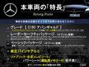 本車両の主な特徴をまとめました。上記の他にもお伝えしきれない魅力がございます。是非お気軽にお問い合わせ下さい。