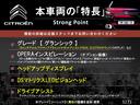 本車両の主な特徴をまとめました。上記の他にもお伝えしきれない魅力がございます。是非お気軽にお問い合わせ下さい。