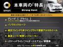 本車両の主な特徴をまとめました。上記の他にもお伝えしきれない魅力がございます。是非お気軽にお問い合わせ下さい。