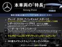 本車両の主な特徴をまとめました。上記の他にもお伝えしきれない魅力がございます。是非お気軽にお問い合わせ下さい。