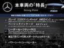 本車両の主な特徴をまとめました。上記の他にもお伝えしきれない魅力がございます。是非お気軽にお問い合わせ下さい。