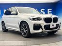 ｘＤｒｉｖｅ　２０ｄ　Ｍスポーツ　純正２０インチオプションアルミ　ハーフレザーシート　前席パワーシート　純正ナビ　３６０°全周囲カメラ　アダプティブクルーズコントロール　ＬＥＤヘッドライト　ブラインドスポットモニター（18枚目）