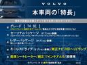 本車両の主な特徴をまとめました。上記の他にもお伝えしきれない魅力がございます。是非お気軽にお問い合わせ下さい。