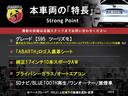 本車両の主な特徴をまとめました。上記の他にもお伝えしきれない魅力がございます。是非お気軽にお問い合わせ下さい。