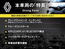 本車両の主な特徴をまとめました。上記の他にもお伝えしきれない魅力がございます。是非お気軽にお問い合わせ下さい。