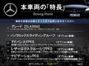 本車両の主な特徴をまとめました。上記の他にもお伝えしきれない魅力がございます。是非お気軽にお問い合わせ下さい。