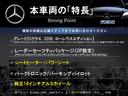 本車両の主な特徴をまとめました。上記の他にもお伝えしきれない魅力がございます。是非お気軽にお問い合わせ下さい。