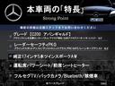 本車両の主な特徴をまとめました。上記の他にもお伝えしきれない魅力がございます。是非お気軽にお問い合わせ下さい。