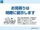 パナシェ　後期　クルーズコントロール　オートライト　１５インチホイール　プライバシーガラス　オートワイパー　Ｂｌｕｅｔｏｏｔｈ再生　ワンオーナー　禁煙車（71枚目）
