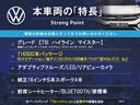 本車両の主な特徴をまとめました。上記の他にもお伝えしきれない魅力がございます。是非お気軽にお問い合わせ下さい。