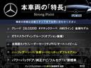 ＧＬＣ ＧＬＣ２２０ｄ　４マチック　クーペ　ＡＭＧライン　後期モデル　ガラススライディングルーフ　全周囲カメラ　ダブルエアコン　衝突軽減　全席シートヒーター　メモリー付きパワーシート　電動リアゲート　オートマチックハイビーム　純正ナビ　地デジＴＶ（3枚目）
