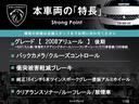 本車両の主な特徴をまとめました。上記の他にもお伝えしきれない魅力がございます。是非お気軽にお問い合わせ下さい。