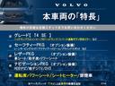 Ｖ４０ Ｔ４　ＳＥ　セーフティーＰＫＧ　レザーＰＫＧ　ナビゲーションＰＫＧ　茶革シート　クルーズコントロール　前席パワーシート　ＨＩＤヘッドランプ　純正１７インチアルミ　地デジＴＶ　Ｂｌｕｅｔｏｏｔｈ　禁煙車（3枚目）