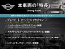 本車両の主な特徴をまとめました。上記の他にもお伝えしきれない魅力がございます。是非お気軽にお問い合わせ下さい。