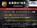 本車両の主な特徴をまとめました。上記の他にもお伝えしきれない魅力がございます。是非お気軽にお問い合わせ下さい。