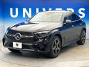 GLC220d 4MクペドライバズP+AMGラインP サンルーフ レーダーセーフティパッケージ 1オーナー 合皮シート 前席パワーシート 全席シートヒーター スポーティエンジンサウンド 全周囲カメラ キーレスゴー エアサスペンション LEDヘッド 禁煙車(22枚目)