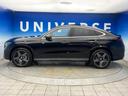 GLC220d 4MクペドライバズP+AMGラインP サンルーフ レーダーセーフティパッケージ 1オーナー 合皮シート 前席パワーシート 全席シートヒーター スポーティエンジンサウンド 全周囲カメラ キーレスゴー エアサスペンション LEDヘッド 禁煙車(24枚目)