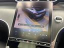 GLC220d 4MクペドライバズP+AMGラインP サンルーフ レーダーセーフティパッケージ 1オーナー 合皮シート 前席パワーシート 全席シートヒーター スポーティエンジンサウンド 全周囲カメラ キーレスゴー エアサスペンション LEDヘッド 禁煙車(46枚目)