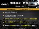 本車両の主な特徴をまとめました。上記の他にもお伝えしきれない魅力がございます。是非お気軽にお問い合わせ下さい。
