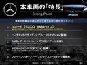 本車両の主な特徴をまとめました。上記の他にもお伝えしきれない魅力がございます。是非お気軽にお問い合わせ下さい。