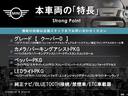 ＭＩＮＩ クーパーＤ　３ドア　ペッパーパッケージ　カメラ／パーキングアシストパッケージ　ＬＥＤヘッドランプ　バックカメラ　コンフォートアクセス　純正ナビ　Ｂｌｕｅｔｏｏｔｈ　コーナーセンサー　デュアルオートエアコン　禁煙車（3枚目）