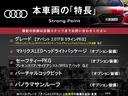 本車両の主な特徴をまとめました。上記の他にもお伝えしきれない魅力がございます。是非お気軽にお問い合わせ下さい。