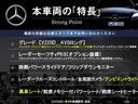 本車両の主な特徴をまとめました。上記の他にもお伝えしきれない魅力がございます。是非お気軽にお問い合わせ下さい。