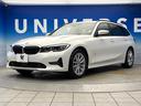 ３２０ｄ　ｘＤｒｉｖｅツーリングエディションジョイ＋　コンフォートパッケージ　プラスパッケージ　アダプティブクルーズコントロール　クリアランスソナー　アダプティブハイビームアシスト　ＬＥＤヘッドランプ　前席パワーシート　前席シートヒーター　電動リアゲート（31枚目）