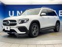 GLB200d AMGライン パノラミックスライディングルーフ レザーエクスクルーシブパッケージ アドバンスドパッケージ ナビゲーションパッケージ レーダーセーフティパッケージ アダプティブクルーズコントロール 禁煙車 ETC(26枚目)