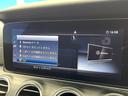 E200 アバンギャルド スポーツ レザーパッケージ レーダーセーフティパッケージ アダプティブハイビームアシストプラス マルチビームLEDヘッドランプ 前席パワーシート 全席シートヒーター 電動リアゲート 純正ナビ 全方位カメラ(68枚目)