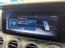 E200 アバンギャルド スポーツ レザーパッケージ ブラックナッパ革シート Burmester レーダーセーフティーパッケージ ディストロニックプラス 全席シートヒーター パワートランクリッド 360度カメラシステム 禁煙車(66枚目)