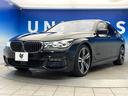 740i Mスポーツ サンルーフ オプション20インチアルミ ドライビングアシストプラス パーキングアシスト ブラックナッパレザーシート 前席シートエアコン・パワーシート 全席シートヒーター 全ドアソフトクローズ 禁煙車(31枚目)