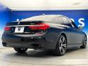 740i Mスポーツ サンルーフ オプション20インチアルミ ドライビングアシストプラス パーキングアシスト ブラックナッパレザーシート 前席シートエアコン・パワーシート 全席シートヒーター 全ドアソフトクローズ 禁煙車(32枚目)