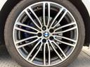 530i Mスポーツ セレクトパッケージ コンフォートパッケージ サンルーフ ハーマンカードンサウンド ソフトクローズドア 黒革シート 前席シートエアコン 前席パワーシート 全席シートヒーター ダブルエアコン 禁煙車(31枚目)
