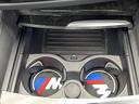 530i Mスポーツ セレクトパッケージ コンフォートパッケージ サンルーフ ハーマンカードンサウンド ソフトクローズドア 黒革シート 前席シートエアコン 前席パワーシート 全席シートヒーター ダブルエアコン 禁煙車(64枚目)