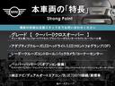 本車両の主な特徴をまとめました。上記の他にもお伝えしきれない魅力がございます。是非お気軽にお問い合わせ下さい。