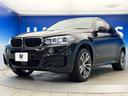 ｘＤｒｉｖｅ　３５ｉ　Ｍスポーツ　セレクトパッケージ　サンルーフ　全席シートヒーター　赤革シート　前席パワーシート　レーダークルーズコントロール　バックカメラ　純正２０インチアルミ　コンフォートアクセス　プライバシーガラス　禁煙車（22枚目）